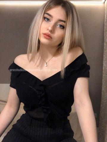 Каролина